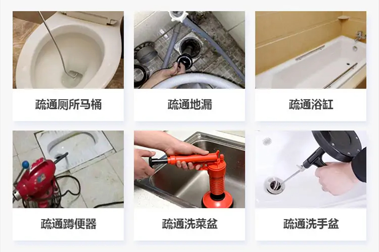青海下水道疏通电话【管道疏通】24h专业上门服务